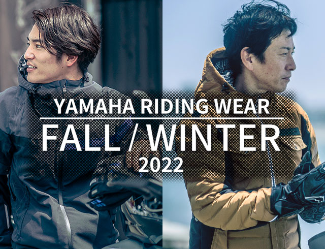 ヤマハライディングウェア(2022秋冬ニューモデル) - バイク用品