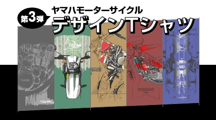 ヤマハモーターサイクル デザインTシャツ
