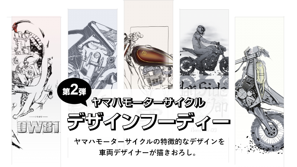 アパレル - バイク用品・バイクパーツ | ヤマハ発動機グループ