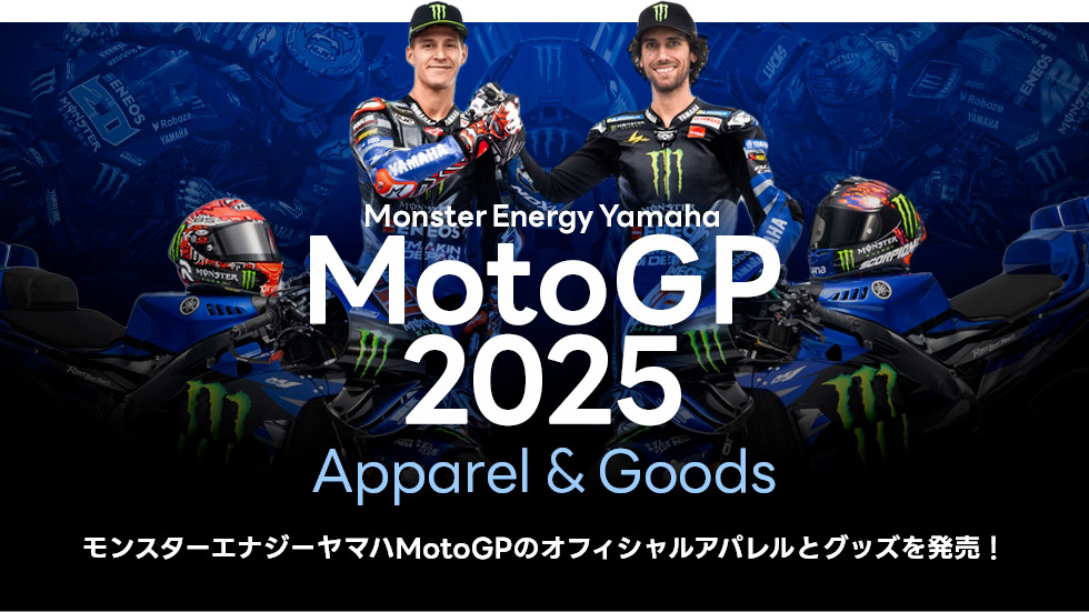 BERIK製 ヤマハYSPレーシングチーム サマージャケット Presto ogp.png