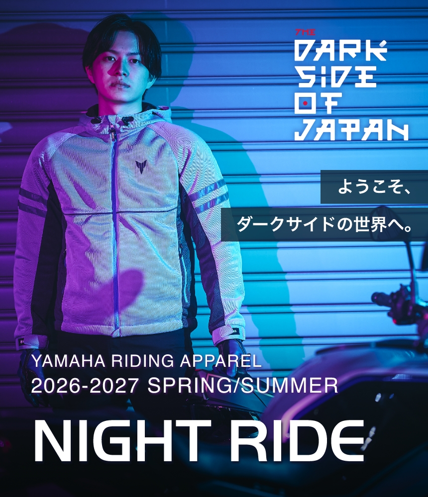 ようこそ、ダークサイドの世界へ。