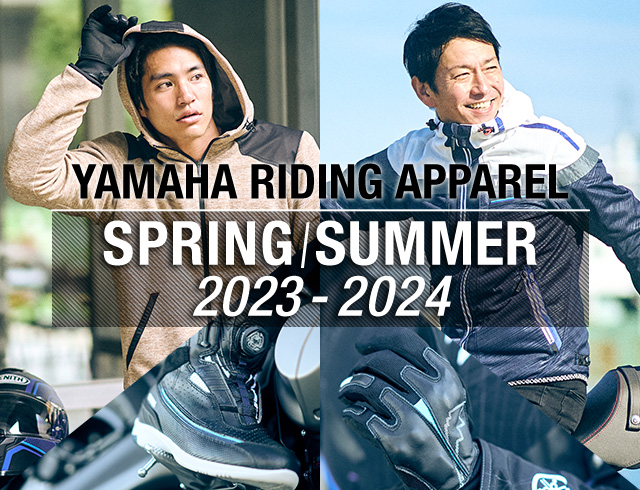 ヤマハライディングウェア（2022春夏ニューモデル） - バイク用品 