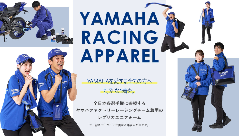 YAMAHA RACING APPAREL - バイク用品・バイクパーツ | ヤマハ発動機