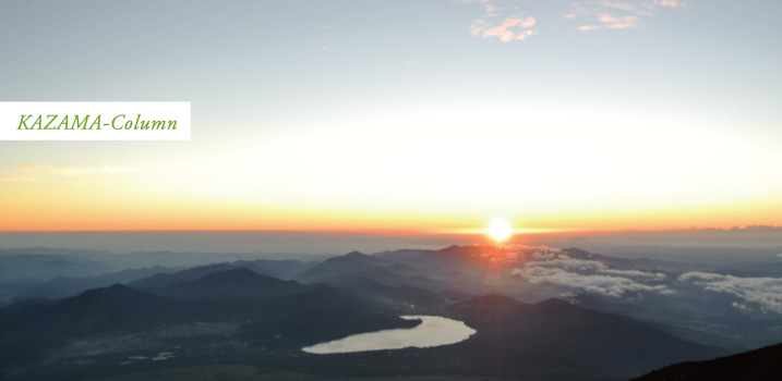 やっぱり最高、富士は日本一の山！：写真