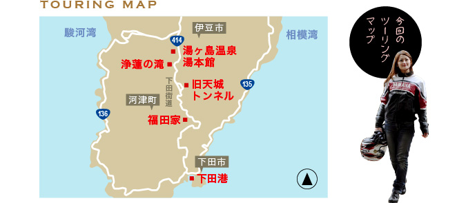 TOURING MAP