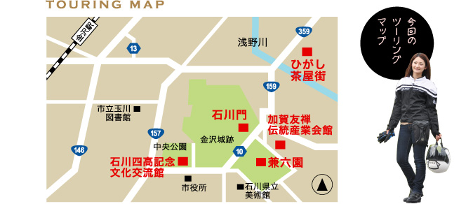 TOURING MAP