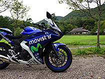 山の里で