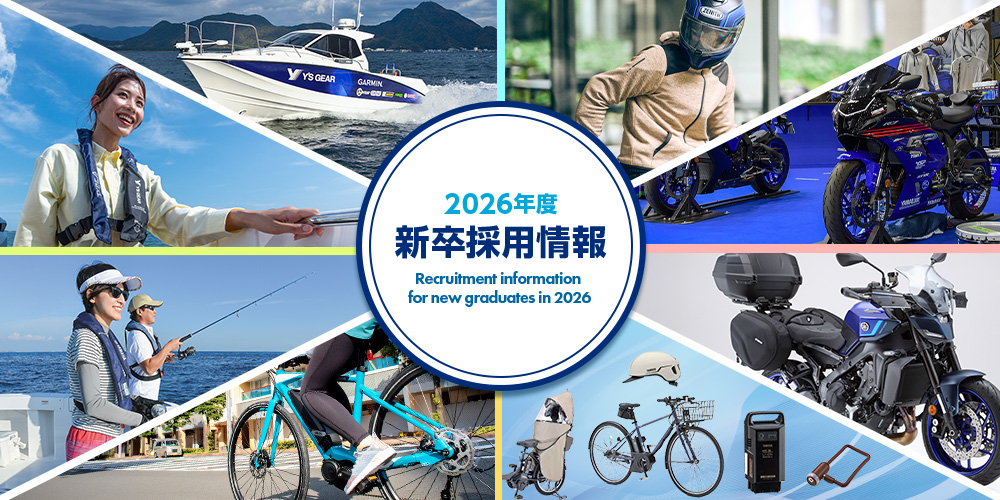 ワイズギア 2026年度新卒採用情報