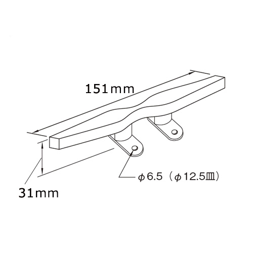 クリート　151mm