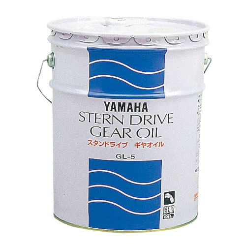 スターンドライブギヤオイル 20Lペール缶 | ヤマハ発動機グループ 