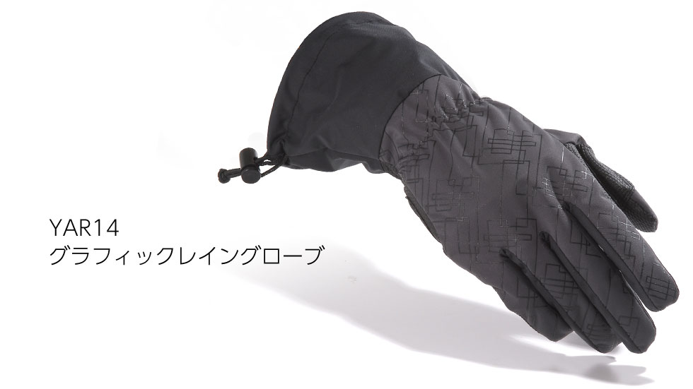 YAR14 グラフィックレイングローブ