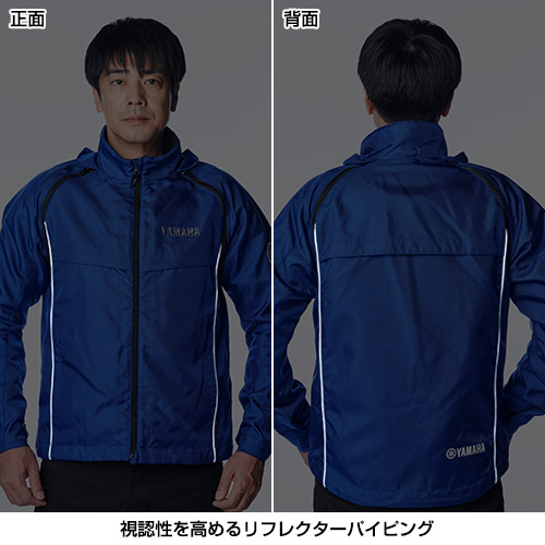 RY1001 2Wayジャケット