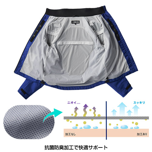 RY1001 2Wayジャケット