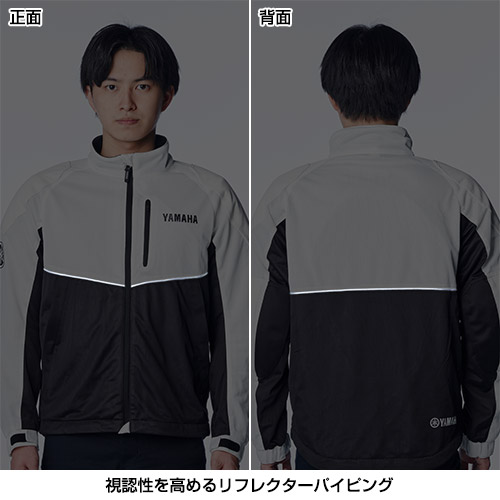 RY1002 メッシュジャケット