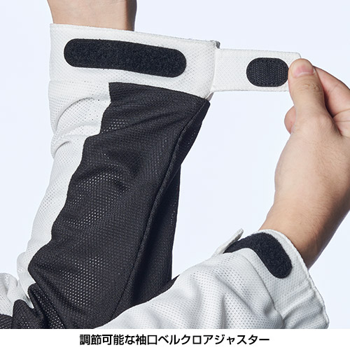 RY1002 メッシュジャケット