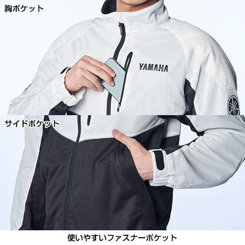 RY1002 メッシュジャケット