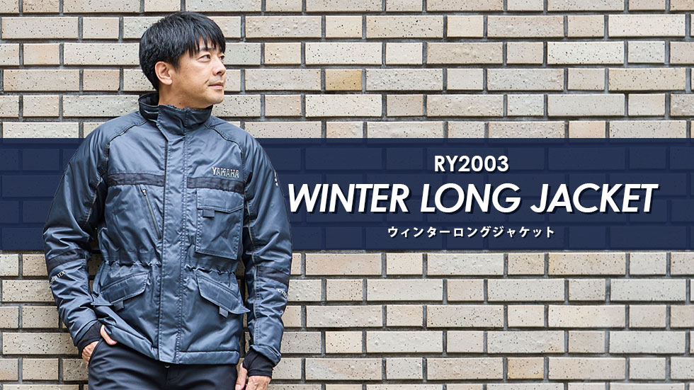 RY2003 ウィンターロングジャケット
