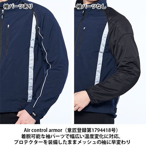 RY1003 2Wayジャケット YAMAHA