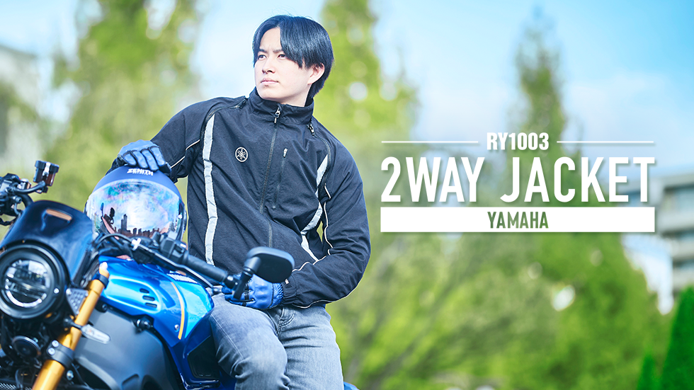 RY1003 2Wayジャケット YAMAHA
