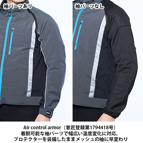 RY1003 2Wayジャケット DSOJ