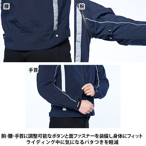 RY1003 2Wayジャケット DSOJ