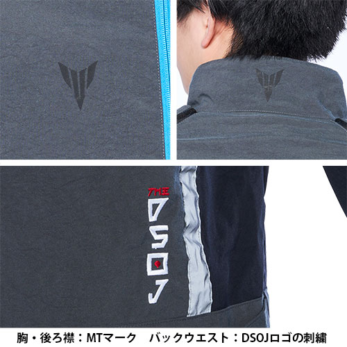 RY1003 2Wayジャケット DSOJ