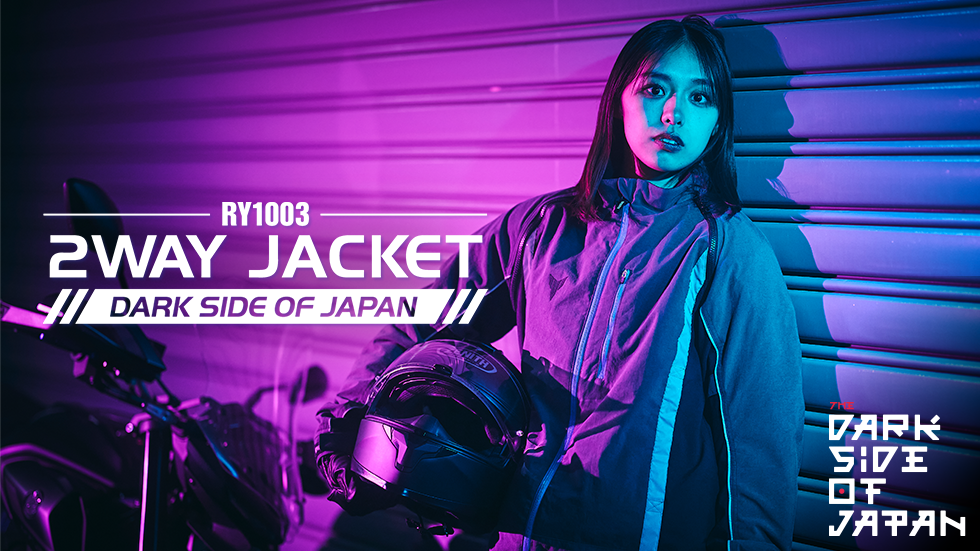 RY1003 2Wayジャケット DSOJ