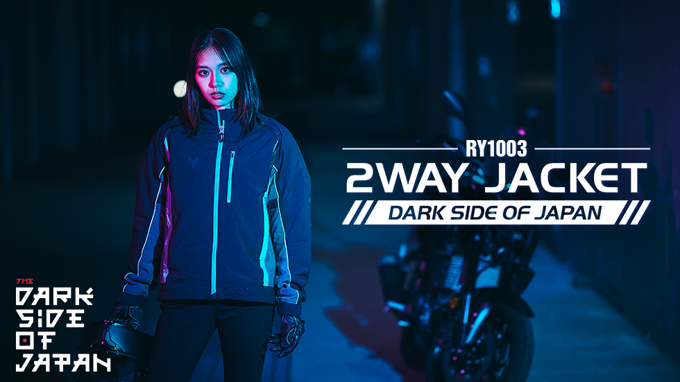 RY1003 2Wayジャケット DSOJ