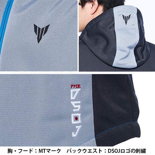 RY1004 メッシュジャケット DSOJ