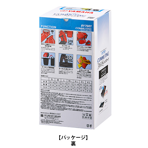 RY7001 コミューティング ストレッチレイン