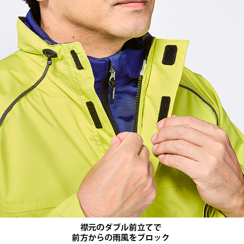 RY7001 コミューティング ストレッチレイン