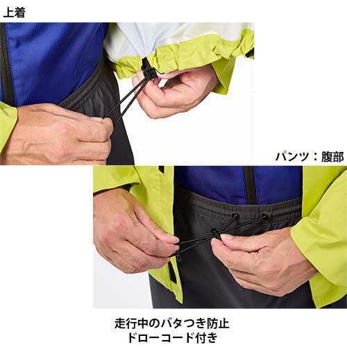 RY7001 コミューティング ストレッチレイン