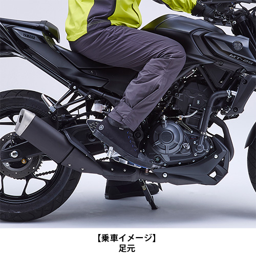 RY7001 コミューティング ストレッチレイン