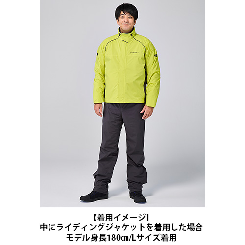 RY7001 コミューティング ストレッチレイン