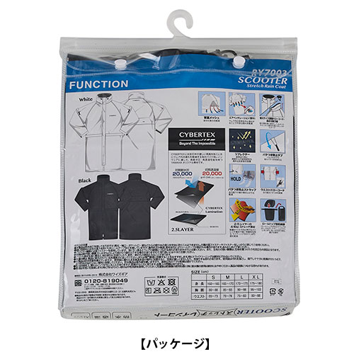RY7003 スクーター ストレッチレインコート