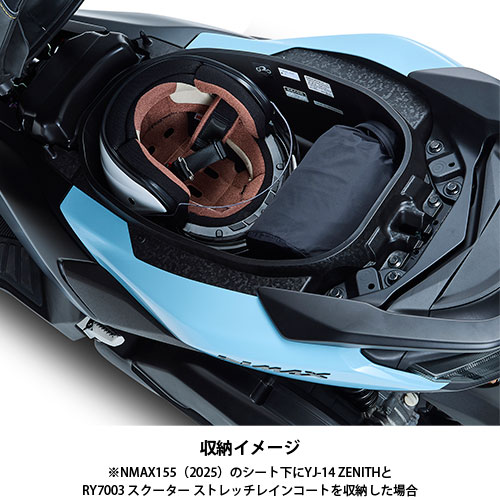 RY7003 スクーター ストレッチレインコート