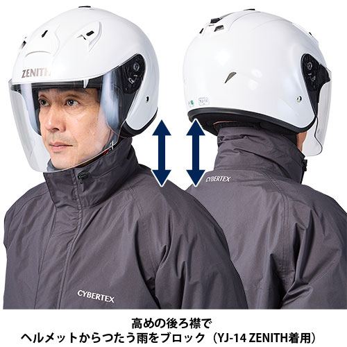 RY7003 スクーター ストレッチレインコート