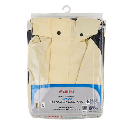 YAR32II スタンダードレインスーツ