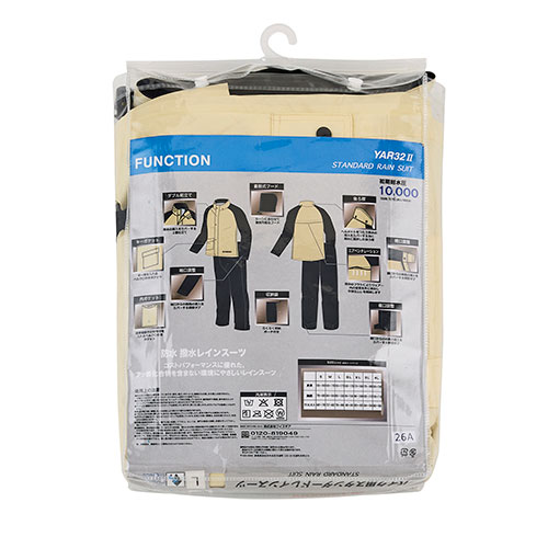 YAR32II スタンダードレインスーツ