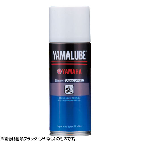 ヤマルーブ 耐熱塗料 300ml 耐熱シルバー 耐熱温度600℃
