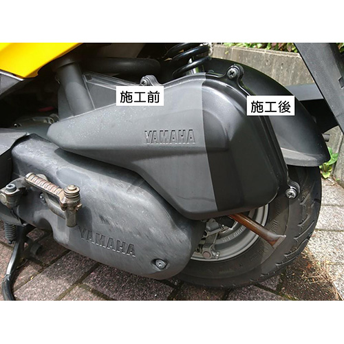 ヤマルーブ180　プラスチック光沢復活剤　180ml