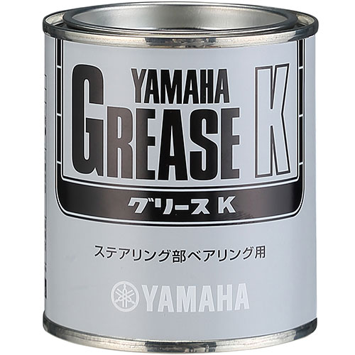 グリースK 150g | ヤマハ発動機グループ ワイズギア