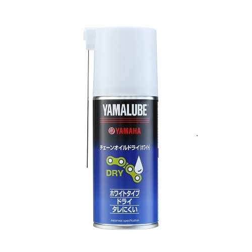 ヤマルーブ180 チェーンオイルドライ（ホワイト） 180ml | ヤマハ発動