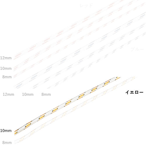 ヤマハ24ハイパーブレイド（200m）10mm