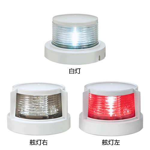 航海灯セット | ヤマハ発動機グループ ワイズギア