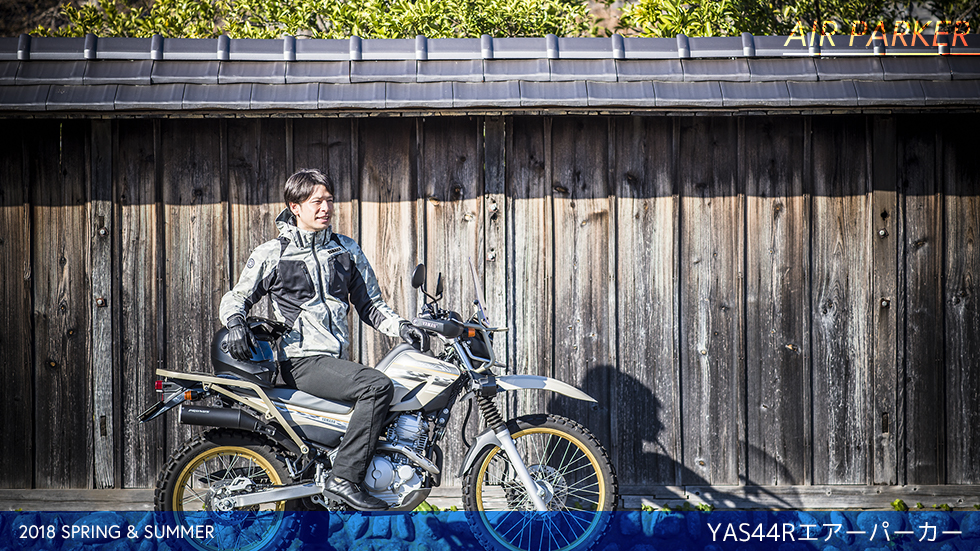 YAS44-R エアーパーカー