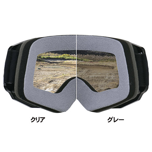 DFG ゴーグルレンズスピード  GRY