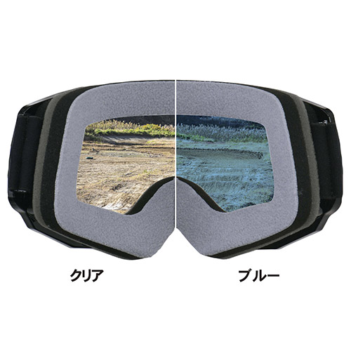 DFG ゴーグルレンズスピード RACE BLU