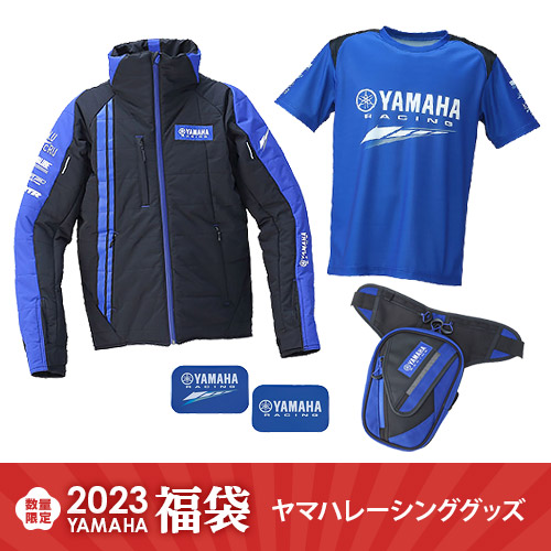 2023YAMAHA福袋（ヤマハレーシンググッズ）