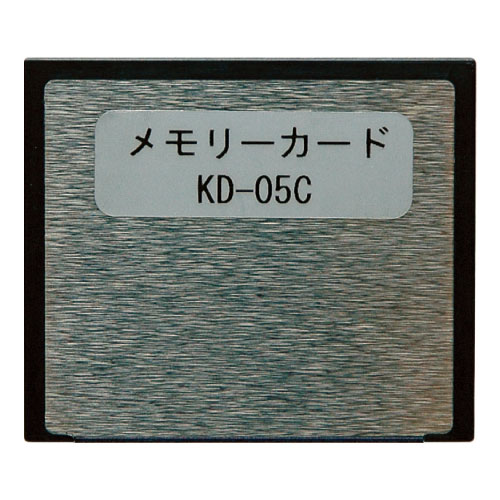 KD-05C メモリーカード